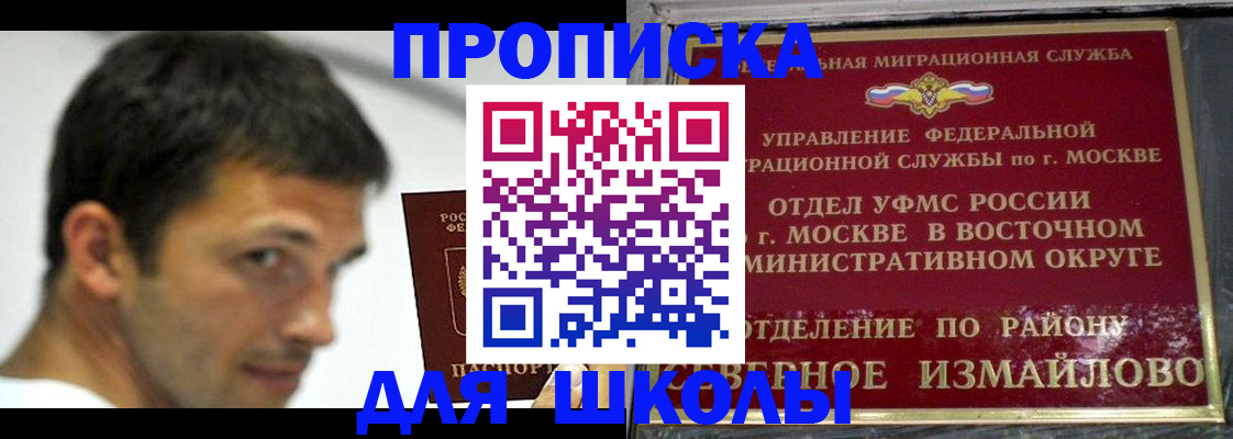 прописка от собственника в Киржаче