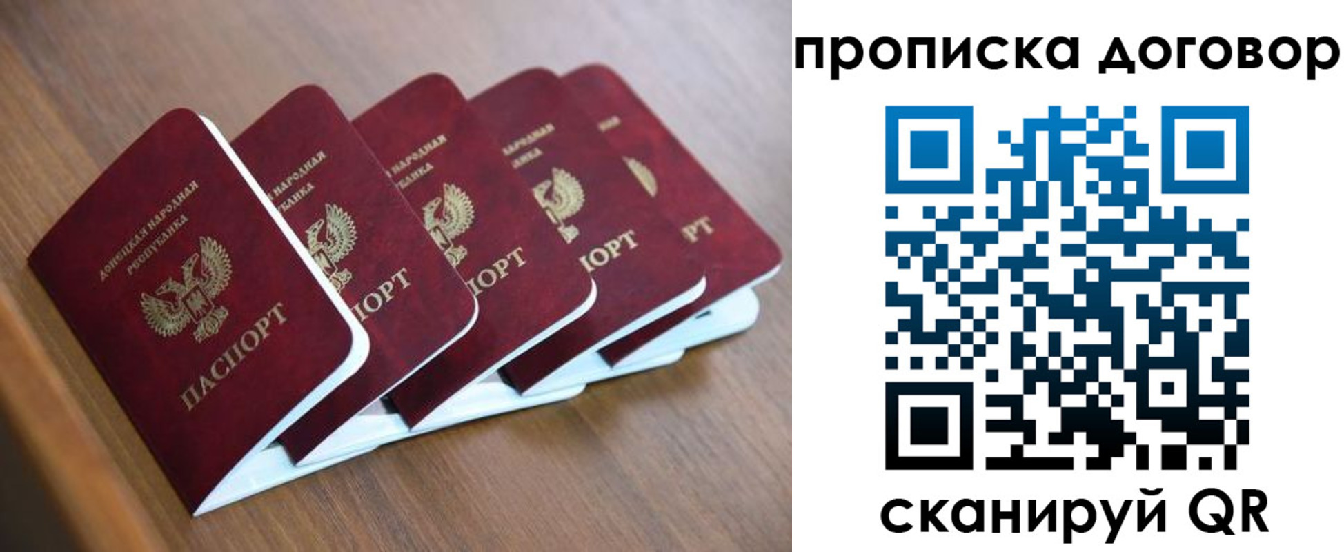 временная регистрация гарантия в Киржаче