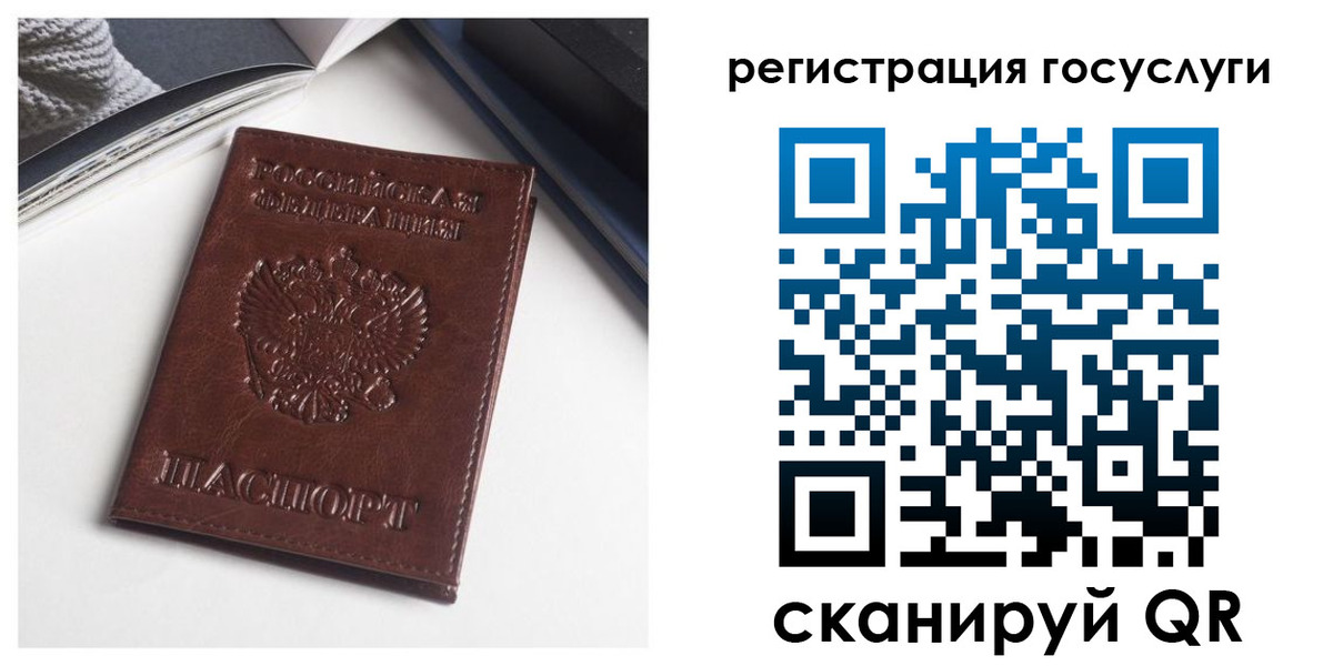 временная регистрация для всех в Киржаче