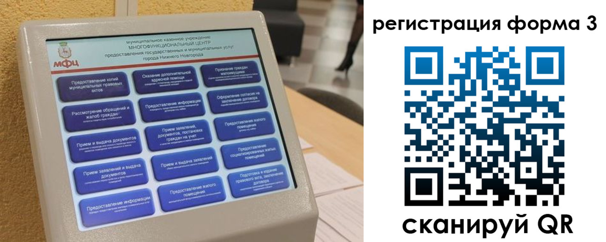 прописка поиск в Киржаче