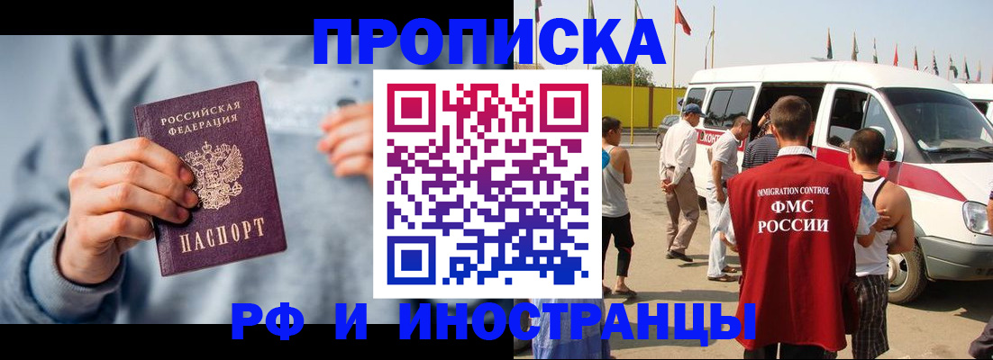 временная регистрация собственник в Киржаче