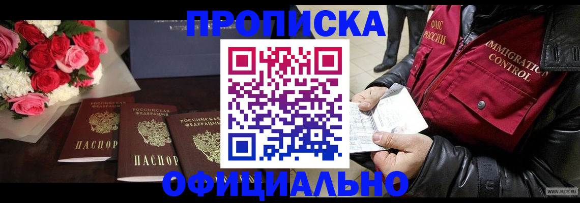 найти адрес прописки в Киржаче