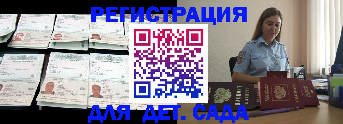 временная регистрация собственник в Киржаче