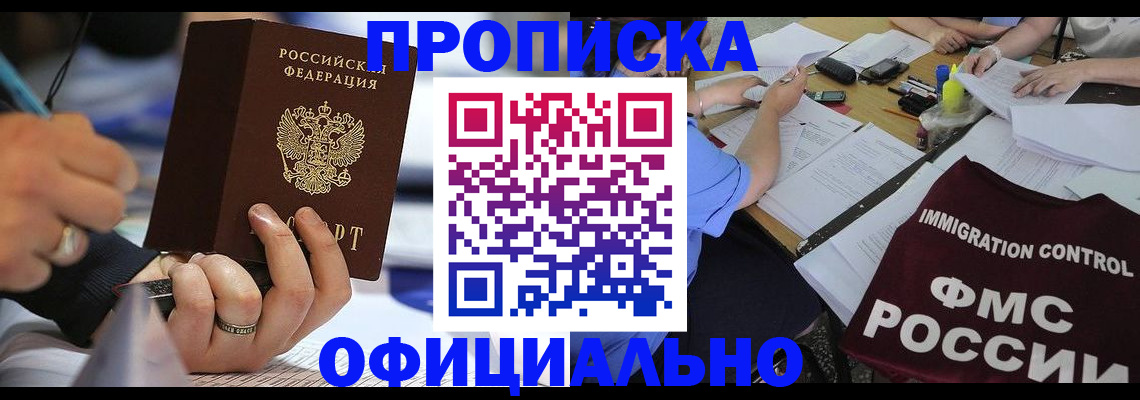 временная регистрация госуслуги в Киржаче